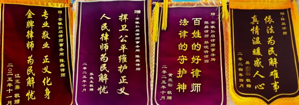 联系地址:合肥市庐阳区蒙城北路111号金丰商业广场16层。