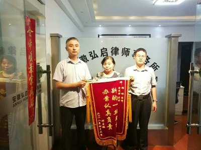 徐明锋律师接受当事人送来的锦�