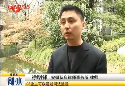 接受《第一时间》采访