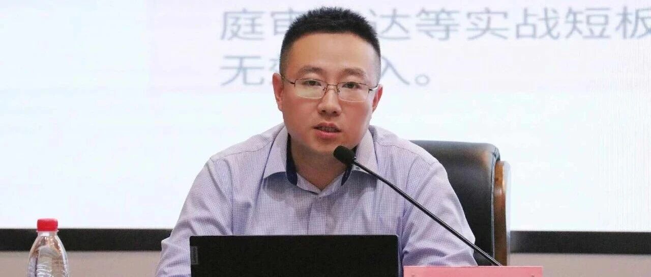 本所高翔律师受邀为全省申请律师执业人员集中培训班开展专题讲座